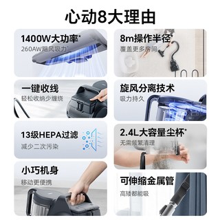 海尔 大吸力 手持式吸尘器