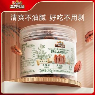 百亿补贴：三只松鼠 健康坚果干果零食特产小吃罐装