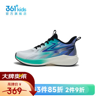 361° 男童运动跑鞋 湖水绿色 34码