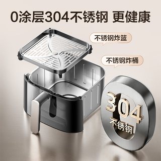 苏泊尔 触控可视 空气炸锅