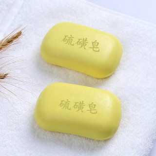 沐浴皂硫磺皂男女深层清洁洗脸洗手沐浴香皂肥皂洗澡除螨止痒抑菌