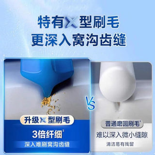 欧乐B EB50RX 精准清洁X型刷头 12支装 电动牙刷替换头
