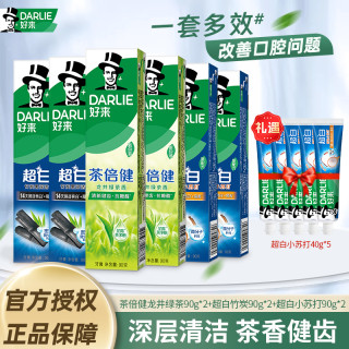 好来 原黑人茶倍健超白竹炭小苏打牙膏90g*6家庭装组合
