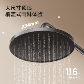 九牧 淋浴花洒套装枪灰自动除垢喷枪淋浴器36633-526/HBS-1