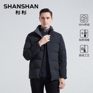 杉杉 内里蓄热冬季新款男式羽绒服外套商务W21069139