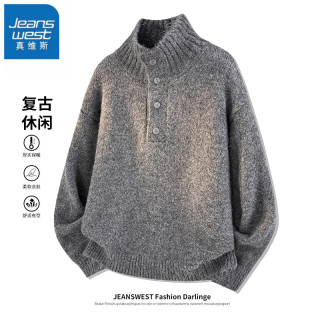 真维斯 美式潮流纽扣立领休闲毛衣秋季新款男士宽松弹力针织打底衫