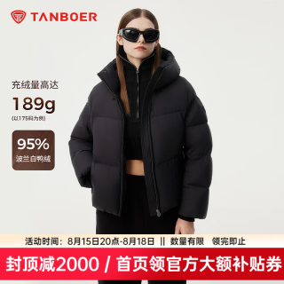 坦博尔 秋冬羽绒服女短款加厚面包时尚保暖厚外套 黑色 S (160)