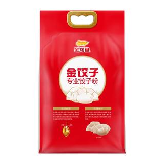 金龙鱼 金饺子专业饺子粉 2.5kg 中筋面粉
