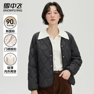 雪中飞 鸭绒 V领轻薄短款 黑色 M(160) 女士羽绒服