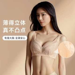 欧迪芬 XB3312 蕾丝软支撑文胸 香槟肤 80C
