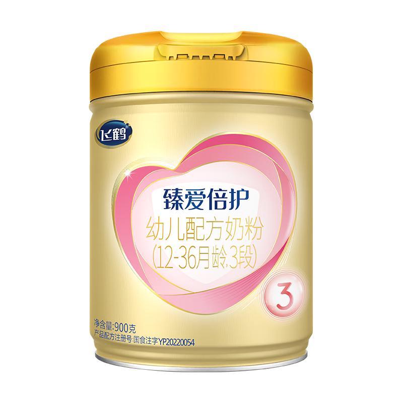 飞鹤 超级飞帆臻爱倍护3段