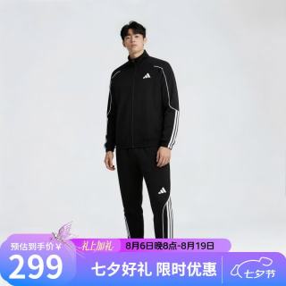 adidas 运动套装男夹克外套直筒裤两件套 黑色/汉玉白  2XL