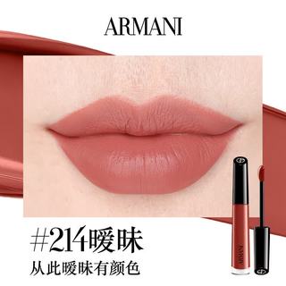 阿玛尼红管唇釉 #214 4ml