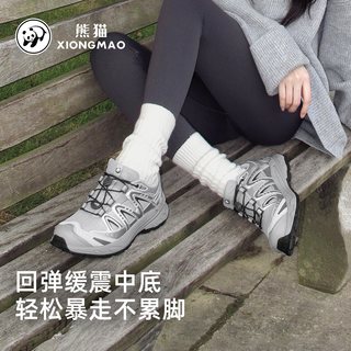 CAMEL骆驼 熊猫系列 防滑轻便 37码 黑色 徒步鞋