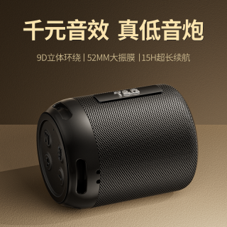 蓝牙音箱超重低音炮迷你小音响家用电脑户外高音质长续航