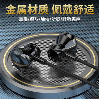 型品 电竞游戏耳机入耳有线TypeC耳机听声辨位吃鸡圆孔手机通用K歌带麦