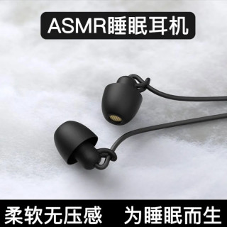 入耳式睡眠耳机asmr专用侧睡降噪舒适不压耳有线耳机游戏吃鸡电竞