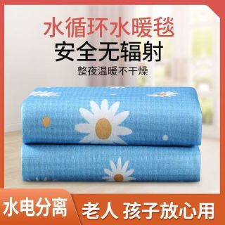 梦露仕 加厚水暖电热毯单人双人家用加厚（颜色随机）-pd