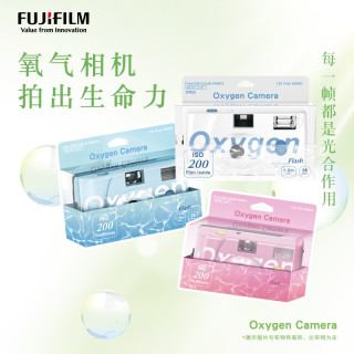 富士 氧气胶卷相机 内置C200胶卷相机复古拍照氛围感照片写真穿搭