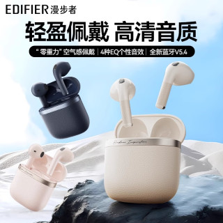 漫步者 花再Evo Air无线蓝牙耳机半入耳式运动游戏耳机降噪通话