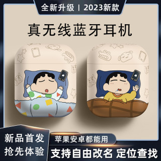 无线蓝牙耳机适用于苹果14通用airpods Pro二代安卓四3/5华为荣耀