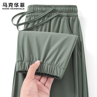 马克华菲 冰丝休闲裤透气夏季薄款宽松裤速干运动裤暗格纹直筒裤子