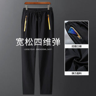 运动裤男宽松速干透气休闲长裤夏季薄款束脚空调跑步直筒裤子