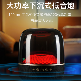 泛歌 MK9无线蓝牙音响高音质炫彩重低音环绕音箱重低音炮便携插卡