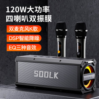 新款120W无线超重低音炮K歌声卡音箱一体机便携户外蓝牙音响
