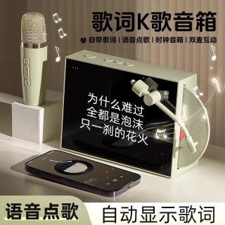 生日礼物送女友朋友女生生日送闺蜜歌词音响桌面摆件小众高级音箱