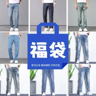 真维斯 2026夏季超薄天丝牛仔裤