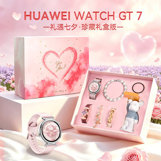 华为 WATCH GT 7 Pro 情绪管理 智能手表