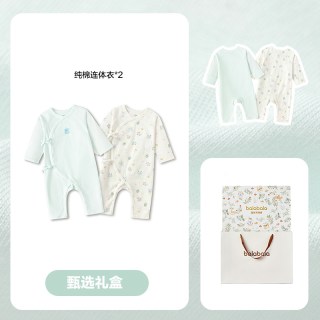 巴拉巴拉 新生儿婴儿衣服礼盒宝宝满月春秋套装连体高档孕妈送礼物