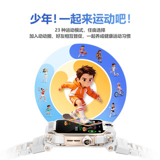 小天才 Z12少年版 视频通话GPS定位 雾凇白 智能手表