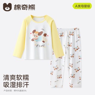棉奇熊 儿童睡衣春夏薄男女孩A类纯棉秋衣秋裤宝宝薄款家居服套装空调服