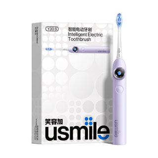 usmile笑容加 Y30S 智能电动牙刷 星河蓝+星云紫 双支装