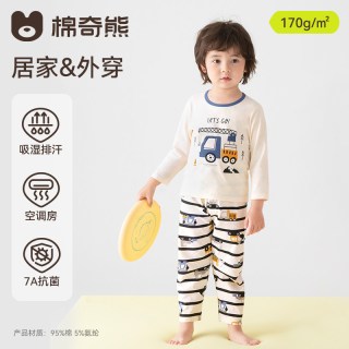 棉奇熊 儿童睡衣春夏薄款纯棉A类宝宝空调服套装纯棉秋衣秋裤男孩家居服