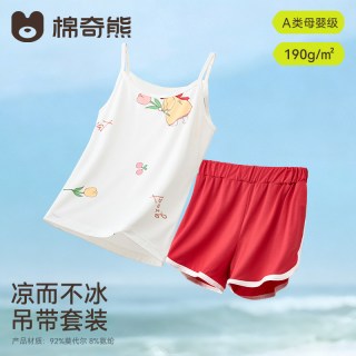 棉奇熊 儿童短袖套装女童家居服空调服夏装小女孩童装睡衣夏