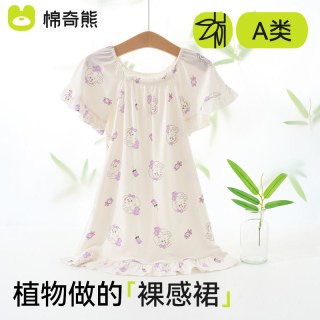棉奇熊 女童睡裙春夏新款儿童薄棉短袖睡衣宝宝2026竹棉连衣裙家居空调服