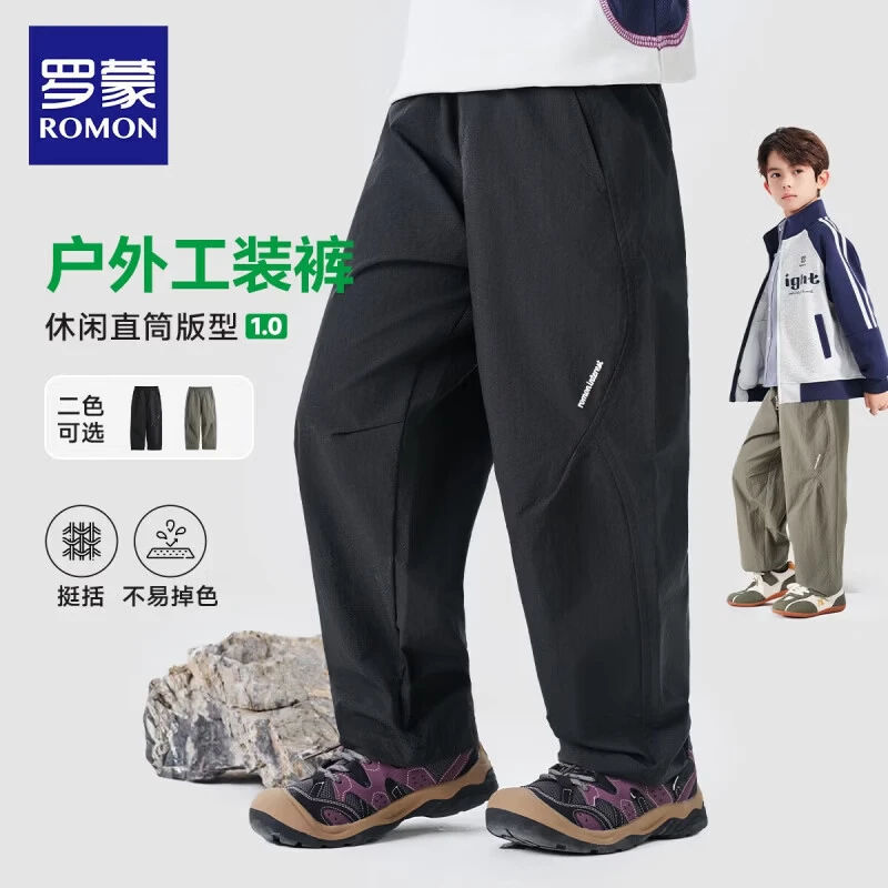 ROMON 罗蒙 儿童长裤 黑色 【梭织长裤】 110