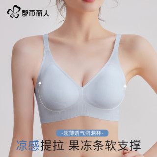 都市丽人 无痕内衣胸罩薄款文胸-冰蓝 2XL (建议135-150斤）