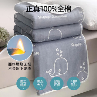 无印良品 A类全棉纱布毯六层纱毛巾被 夏季薄款毯子纯棉夏凉被 鲸鱼-蓝灰 90*100cm