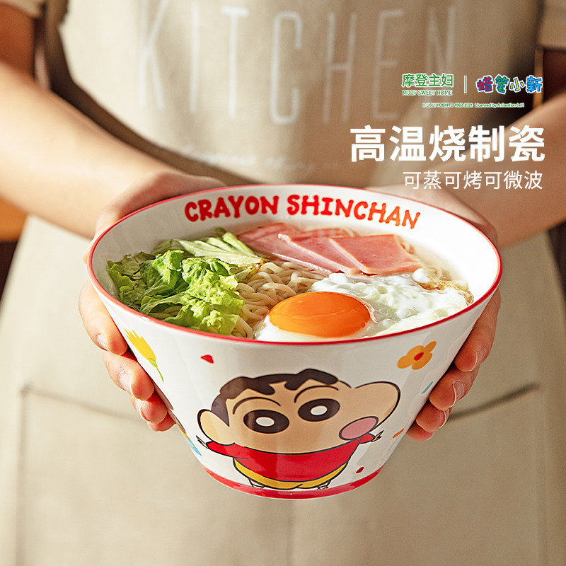 摩登主妇 蜡笔小新联名 斗笠碗