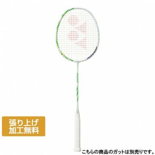 YONEX 日本直邮YONEX 尤尼克斯 ASTROX100GVA 羽毛球拍 未穿线 绿白配色