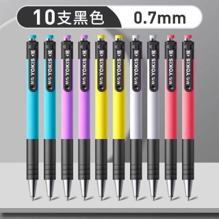 88VIP：晨光 圆珠笔a2中油笔学生用办公原子笔水感顺滑0.7mm黑蓝色笔芯彩色多色园珠笔女可爱按动式弹簧教师红笔批发