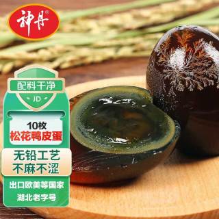 神丹 松花鸭皮蛋 58g*10枚