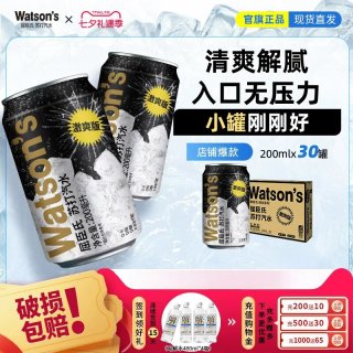 移动端：屈臣氏 原味苏打水 200ml*30罐 整箱