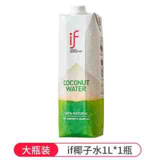 移动端：溢福 100%椰子水