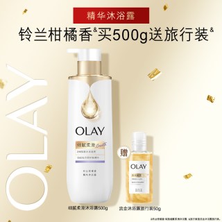 移动端：OLAY 烟酰胺 沐浴露