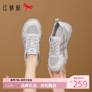 红蜻蜓 女鞋休闲网面鞋 轻便软底网面透气运动鞋通勤百搭女士增高德训鞋